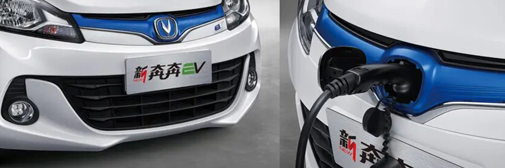 Venta caliente mini coche eléctrico nuevo precio coches eléctricos Changan Benben E-Star